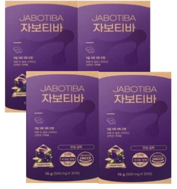 자보티바 정 500mg X 30정 4박스 535883