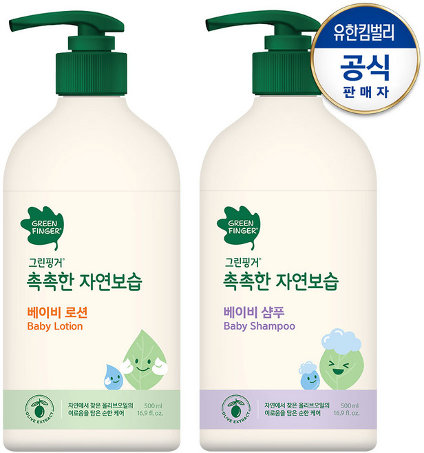 그린핑거 대용량 촉촉한 로션500ml+샴푸500ml, 1개