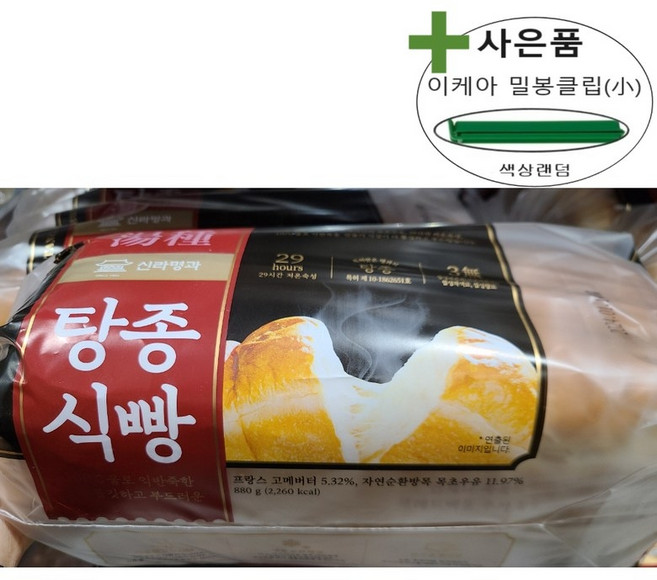 코스트코 신라명과 프리미엄 탕종식빵 880G, 1개