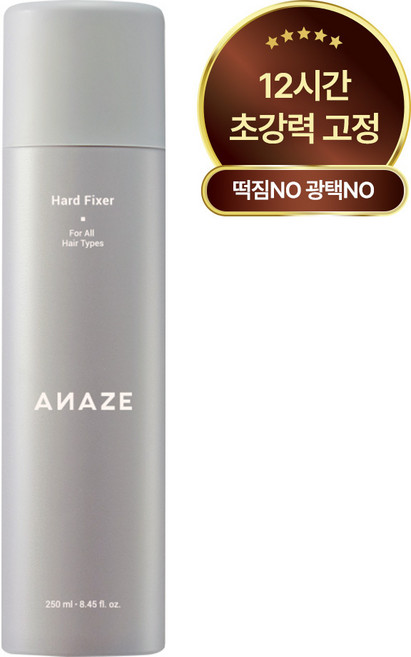 어네이즈 하드 픽서, 1개, 250ml