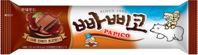 빠삐코 35입 1BOX, 4.55L, 1개