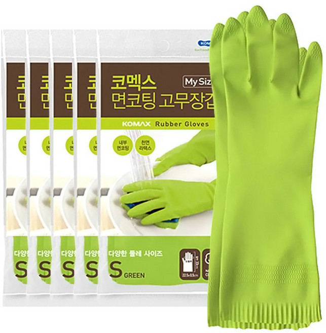코멕스 면코팅 고무장갑 소(그린5개)기모 라텍스장갑, 그린, 소(S), 5개