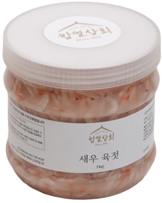 강경 함열상회 프리미엄 국내산 새우젓 육젓 1kg 천일염 요리용 김장용 선물용, 1개