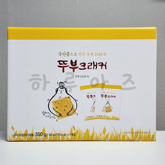 하루아즈 쿠키아 뚜부크래커 오븐에 구운 담백한 코스트코 두부스낵, 350g, 1개