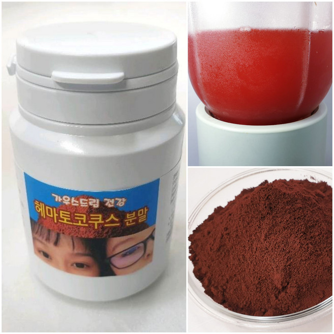 아스타잔틴 고함유 헤마토코쿠스분말 95g (아이슬란드산 온가족 눈건강 피로개선), 1개