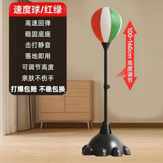 복싱 펀치볼 훈련 장비 트레이닝 스탠드 다이어트 샌드백 가정용, 업그레이드된 8-흡착컵 스피드볼  빨간색과 녹색