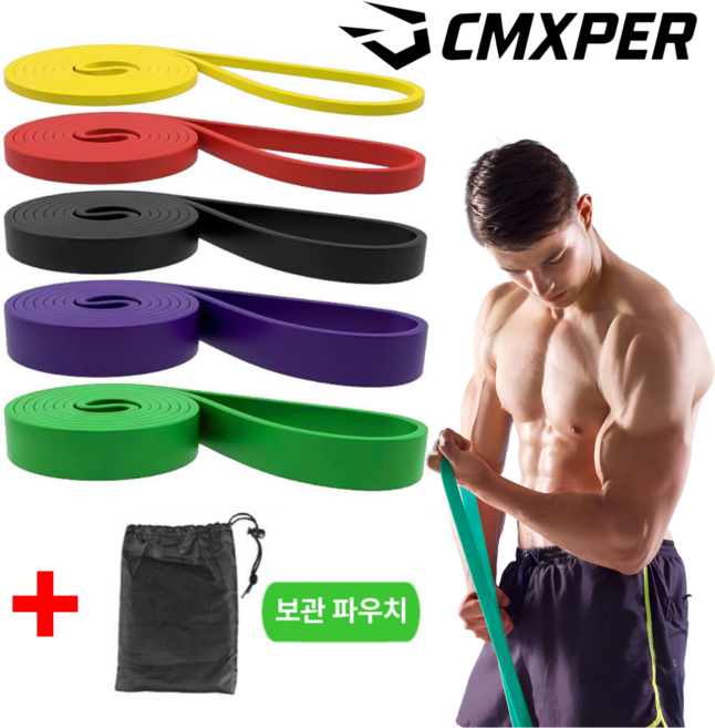 씨엠엑스퍼 턱걸이 스트레칭 파워 스트롱 풀업밴드 단계 1+2+3+4+5단계 세트, 1개