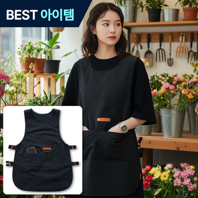 온픽스 카페 조끼 앞치마, 1개, 미드나잇 블랙(Midnight Black)