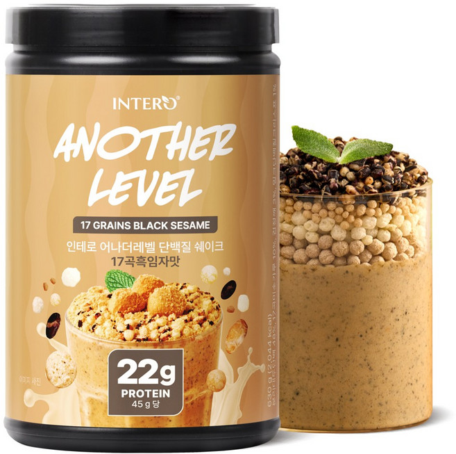 인테로 어나더레벨 단백질 쉐이크 17곡물 흑임자맛, 630g, 1개