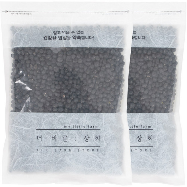 더바른상회 국산 서리태 속청 검은콩, 2개, 1kg