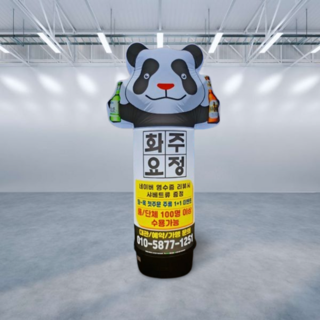 애드톡 led 에어간판 동물 캐릭터 주점 풍선간판 주문제작/공장직영, 80파이3.5m, 1세트