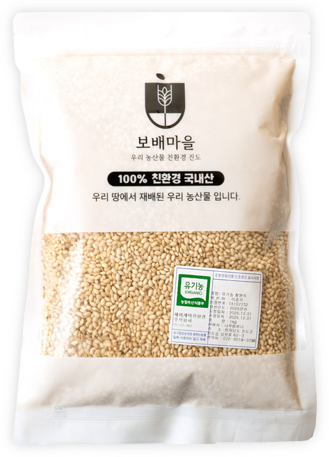 [햇곡] 국산 프리미엄 유기농 찰현미 단일품종, 1개, 2kg