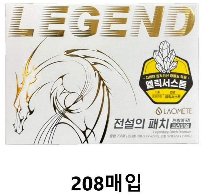 라오메뜨 프리미엄 준대형 소형 혼합형 건강패치, 1개, 208매