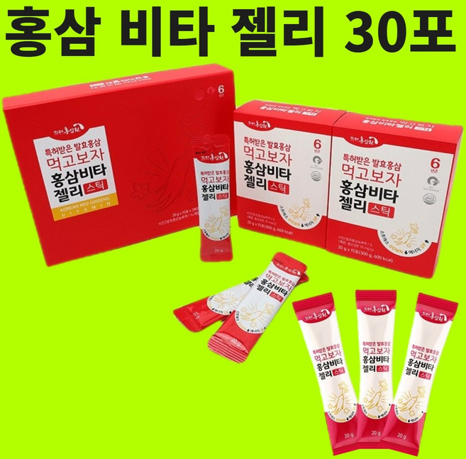 고려홍삼원 발효 홍삼 어린이 키즈 비타민 홍삼젤리 스틱 30포, 600g, 1개