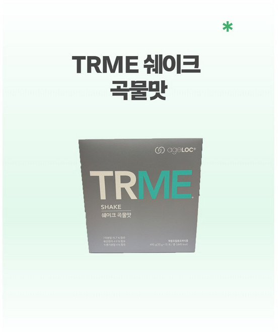 뉴스킨 파마넥스 TRME 쉐이크 곡물맛, 1개, 15회분