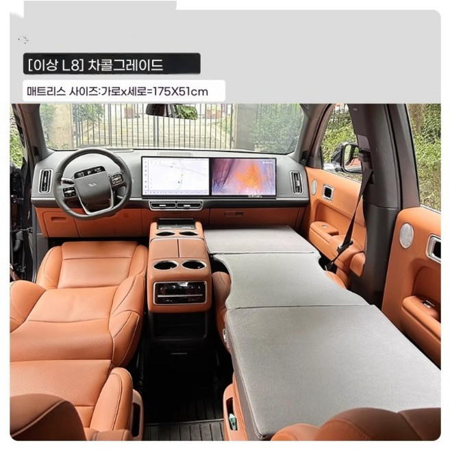 차박 침대 차박용매트 평탄화 자동차 캠핑 접이식 승용차 매트리스 간이침대 다크그레이-업그레이드 (이상적인 L9특수형), 다크그레이-업그레이드 (이상적인 L8특수형)