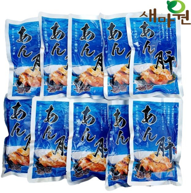 새마원 안키모 아귀간 원물 바다의 푸아그라, 10개, 250g