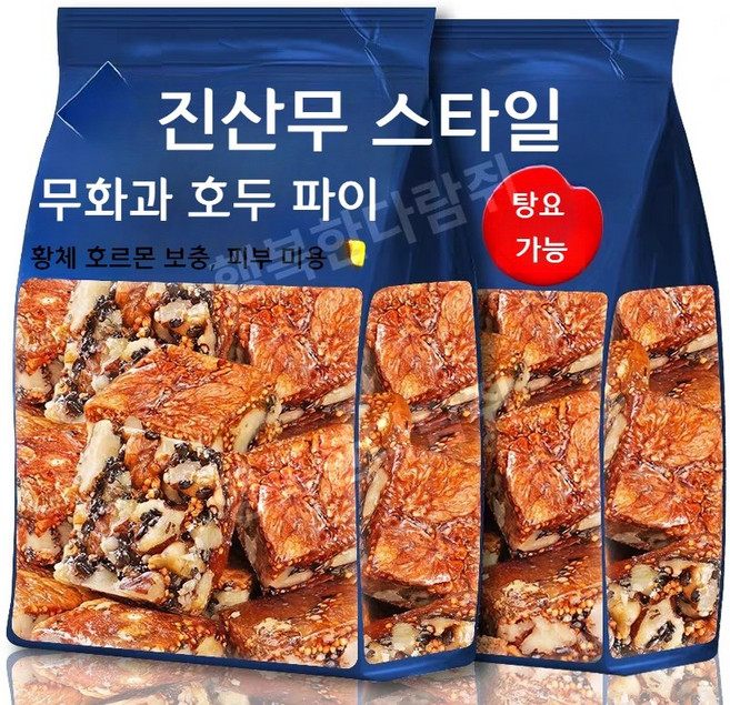 진산무 스타일 무화과 호두 파이 고급 견과 스낵, 검은깨 무화과 호두 1000g, 1kg, 1