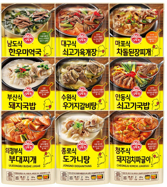 오뚜기국9종(미역국+쇠고기육개장+차돌된장찌개+돼지국밥+우거지갈비탕+쇠고기국밥+부대찌개+도가니탕+돼지김치짜글이), 1세트, 4.45kg