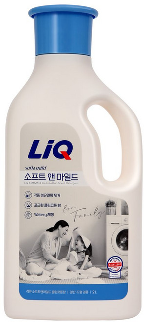 리큐 소프트 앤 마일드 클린코튼향 세탁세제 용기, 1개, 2L
