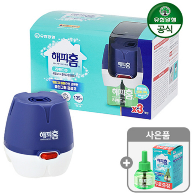 해피홈 리퀴드 플러그형(훈증기+리필45일x3개) 1개+리필45일1개증정, 1세트