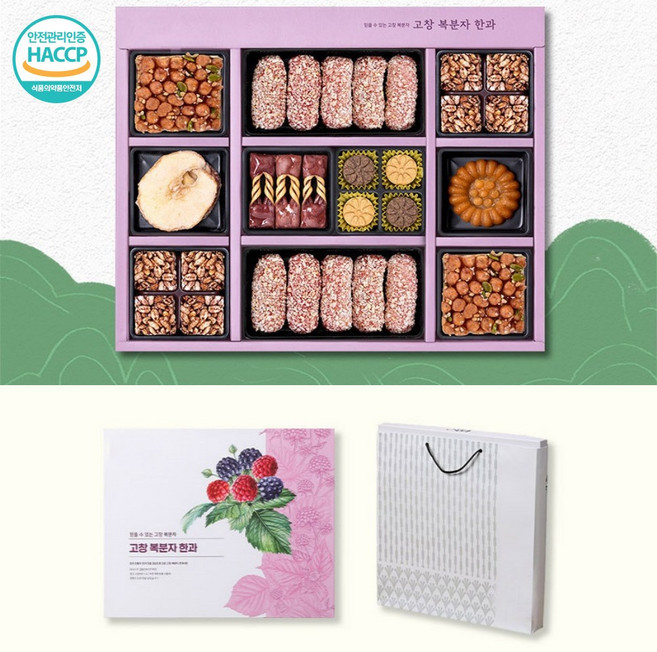인공 감미료 무첨가 고급 한과선물세트 추석 설 유과 한과 오란다 강정 정과 매작과 다식 찹쌀 약과 전통 수제 한과 유과세트 다과, 1개, 600g