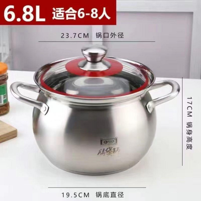不鏽鋼湯鍋 複合鋼大容量家用燃氣電磁爐蒸煮鍋 加厚煮粥鍋, 1個, 6.8L防溢復底湯鍋 適合5-8人, 6.8L