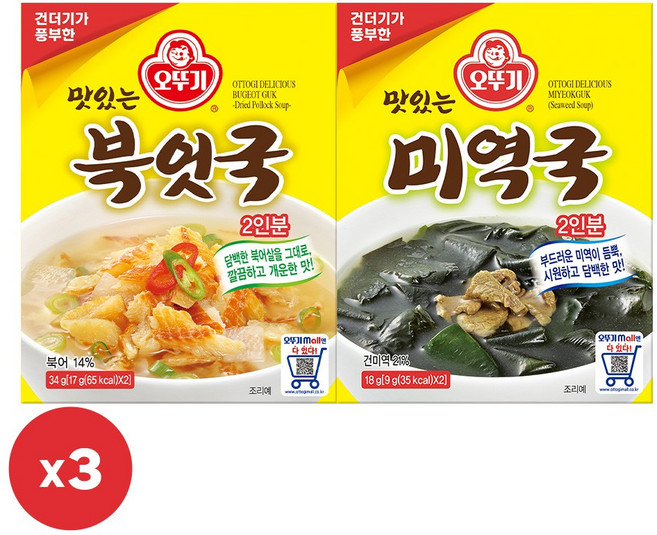 오뚜기 맛있는 즉석 미역국 18g x 3p + 맛있는 즉석 북어국 34g x 3p, 1세트, 52g