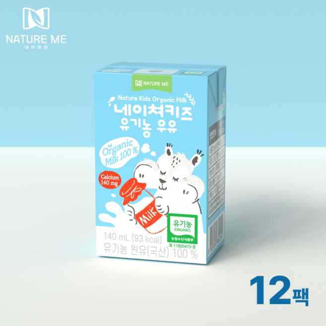 네이쳐키즈 유기농 우유, 12개, 140ml