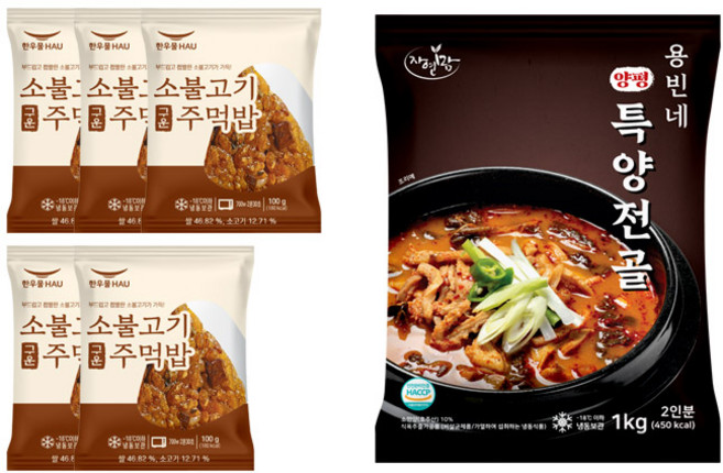 한우물 소불고기 구운주먹밥 100g x 5개 + 용빈네 특양전골 1kg (2인분) x 1개