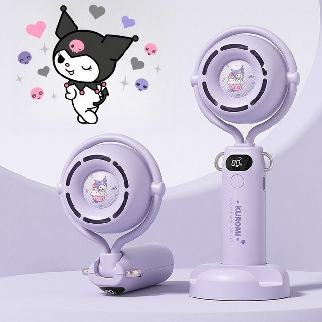 쿠로미 휴대용 선풍기 마이멜로디선풍기 포차코 어린이 소형 휴대 충전식 USB 탁상용 캠핑, 쿠로미 라벤더