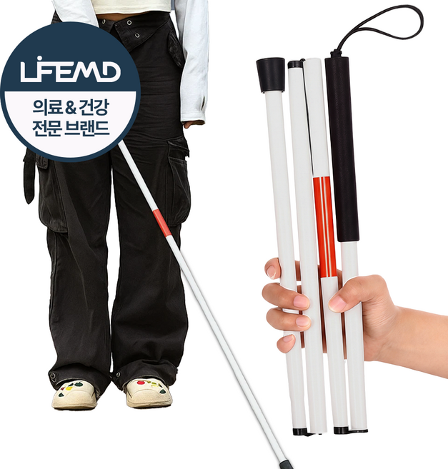 라이프엠디 4단 접이식 시각 장애인 지팡이 초경량 휴대용 안전 보행 튼튼한 맹인 스틱 미끄럼 방지 손목 스트랩 안내봉, 1개, 화이트
