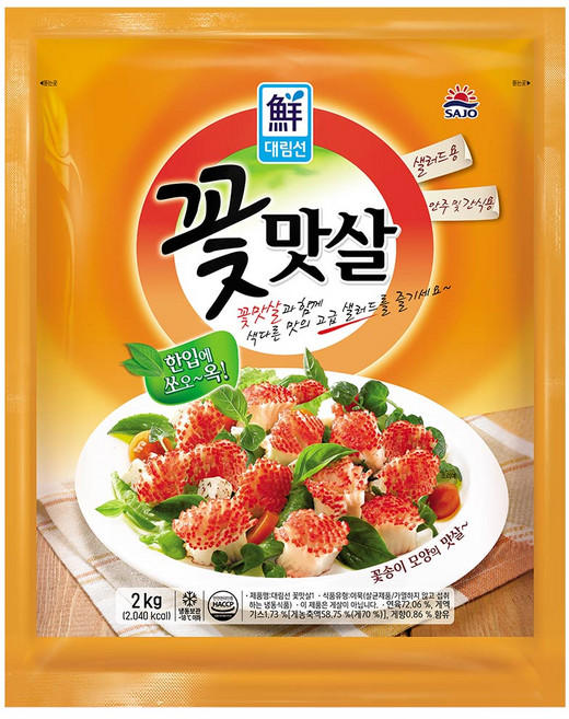 사조대림 대림선 꽃맛살 2kg, 1개