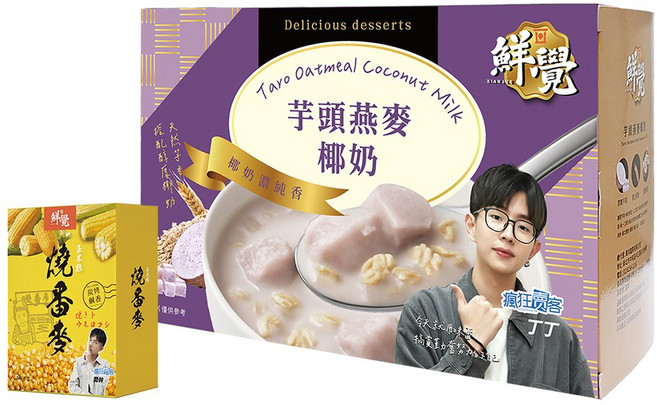 鮮覺 芋頭燕麥椰奶, 750g, 2個