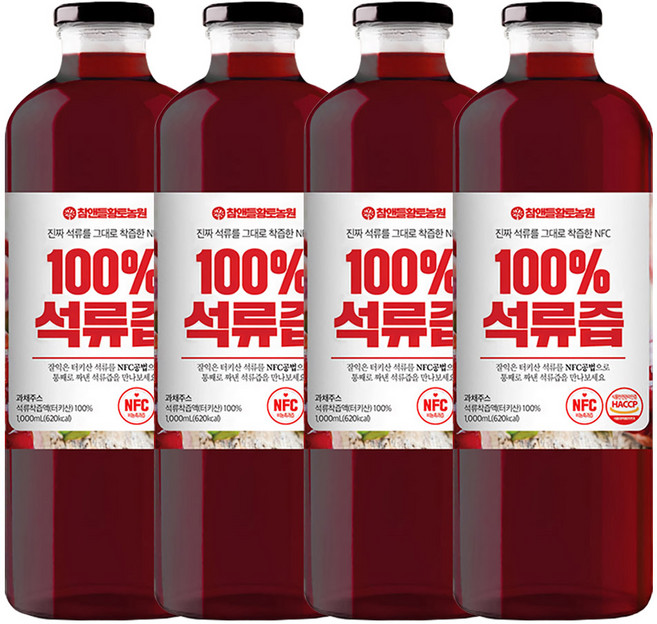 푸르담 착즙 석류즙 원액, 4개, 1L