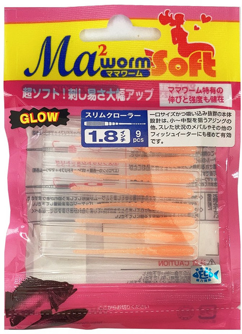 마리아 마마웜 슬림 크롤러 1.8인치, S/OCRG (522-952), 1개