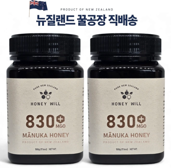 허니윌 마누카꿀 MGO830 UMF20+동일수치 뉴질랜드 프리미엄 마누카 허니, 2개, 500g - 쿠팡