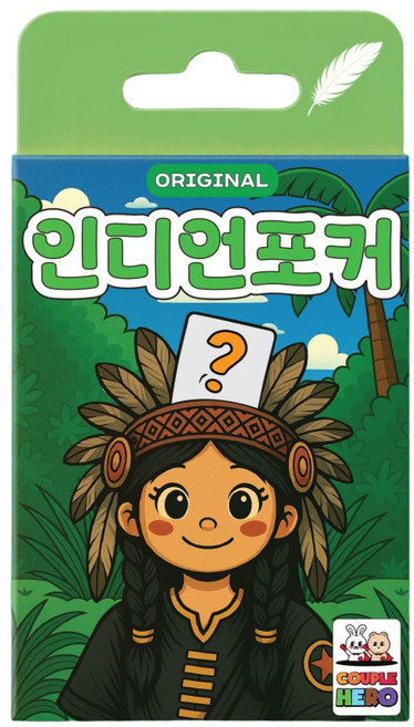 커플히어로 인디언포커 오리지널 게임, 1개