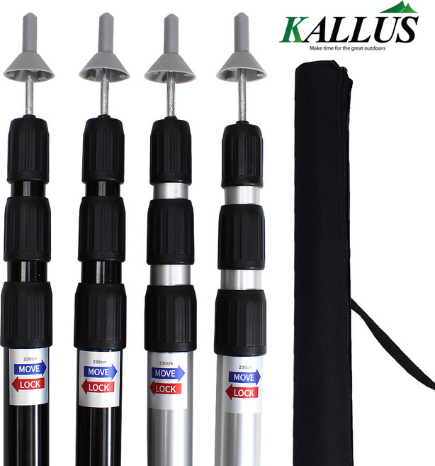KALLUS 알루미늄 가변 폴대 세트 (폴대2개+가방), 카고블랙, 1개