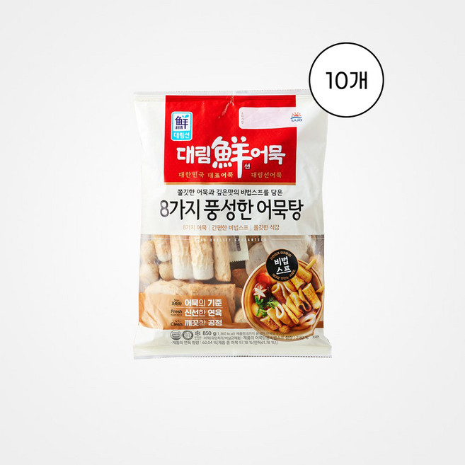[대림] 8가지 풍성한 어묵탕 527g 10개