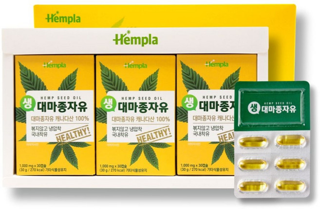국내착유 냉압착 헴플라 생 대마종자유 캡슐 1000mg x 30캡슐 x 3박스 1세트 선물세트, 1개, 90정