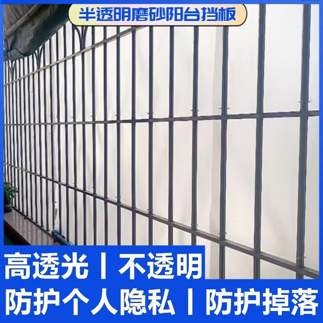 PP磨砂半透明板 PVC塑料片 貨架防塵擋板 陽臺防窺塑料板, 1個, 寬30厘米*長1米【送扎帶+開孔釘】