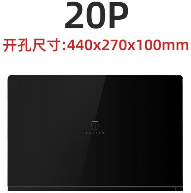 Matech 配電箱 20位強電箱, 1個, 晶黑色