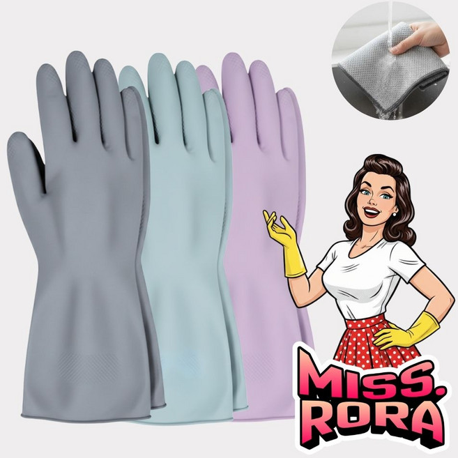 MISS.RORA 라텍스 고무장갑 3개입+은사수세미2장, 1세트, 중(M), 바이올렛1켤레+그레이1켤레+애쉬블루1켤레+은사수세미2개