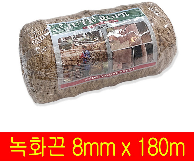 조경자재 녹화끈 6mm 쥬트로프 수목굴취 지주목 고정용 코코봉 만들기 선물포장 다용도끈, 1개