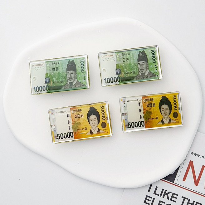 비츠톡톡 오만원 만원 지폐 돈 파츠 4개 세트