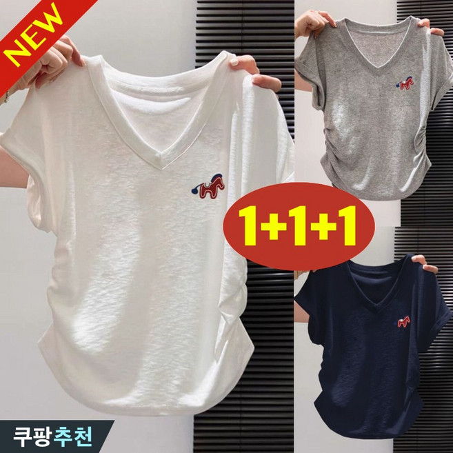 (대박난) 1+1+1 여성 면정장 어깨 날개소매 브이넥 허리조임 슬림 반팔 티셔츠 여름 편한 귀여운 프린팅 날씬해보이는 패션 기질 디자인 캐주얼 심플 기본티 코디 무지 세트 티