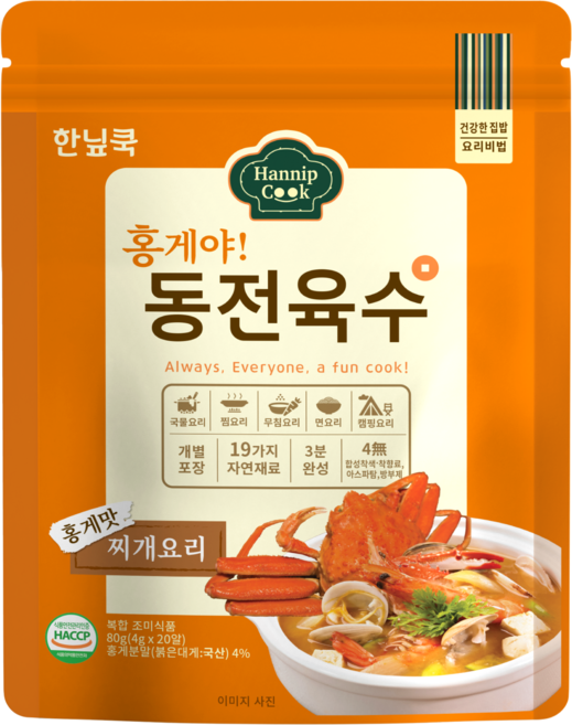 한닢쿡 동전육수 20알 홍게맛 다시 생각나는 진한 국물요리 한알 캠핑 샤브샤브 코인육수 해물탕, 80g, 6개