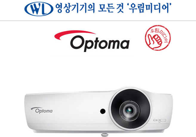 옵토마 EOP-X5000 5000안시 XGA 빔프로젝터 회의실 강의실 사무용 가정용