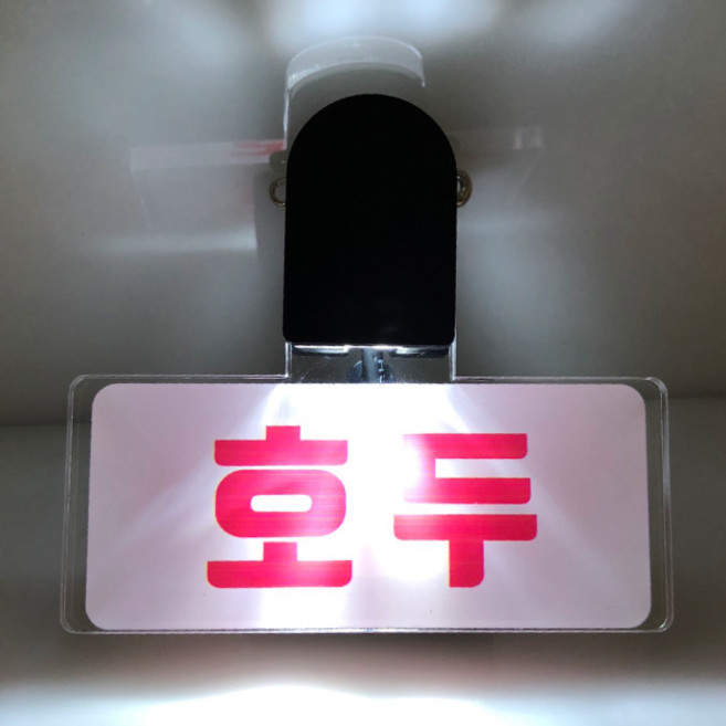 Led 뱃지 야광명찰 이름표(강아지 고양이 인식표), F3, A2, DIY부품발송(고객조립), 1개